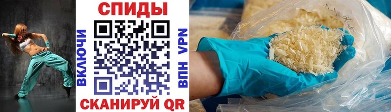 Амфетамин VHQ  Купить где  Слободской 