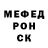 МЕТАДОН кристалл Artyom Stepanchenko