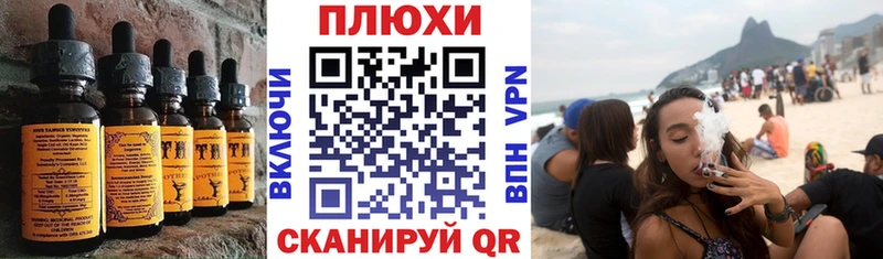 Еда ТГК марихуана Купить где Слободской