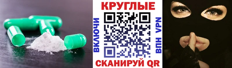 Купить где  Слободской  Ecstasy Cube 