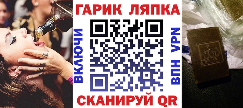 Купить закладки  Слободской  ГАШ Изолятор 