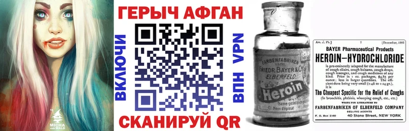 Купить закладки  Слободской  ГЕРОИН хмурый 