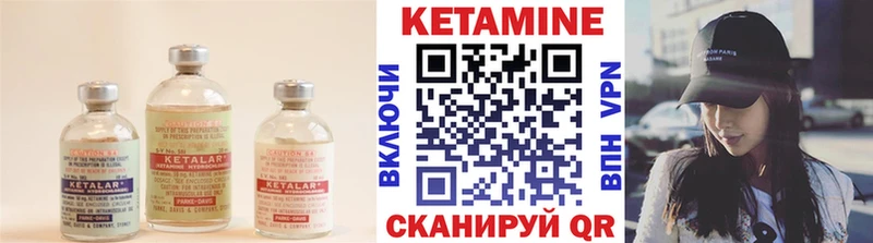 Купить  Слободской  Кетамин VHQ 