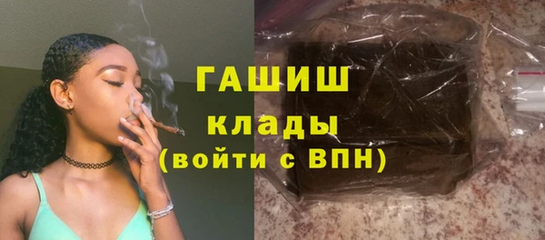 бутик Верея