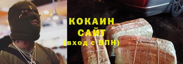 наркотики Верхний Тагил