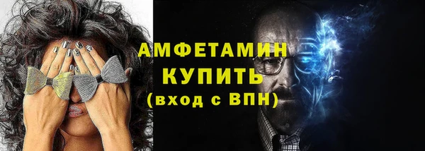 МДМА Верхнеуральск