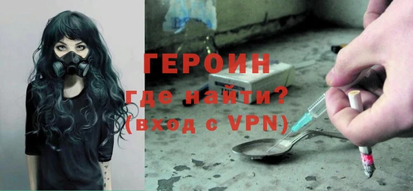 наркотики Верхний Тагил