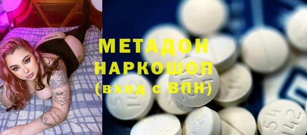 МДМА Верхнеуральск