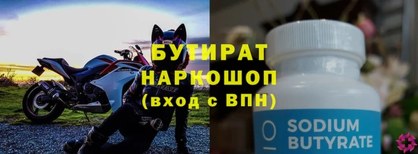 МДМА Верхнеуральск