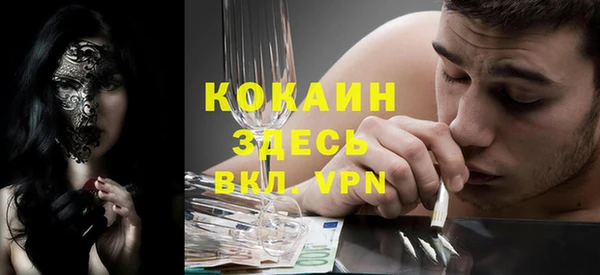 наркотики Верхний Тагил