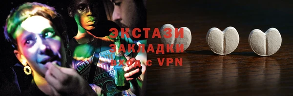 МДМА Верхнеуральск
