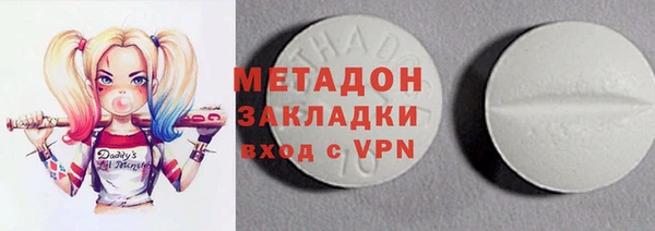 наркотики Верхний Тагил