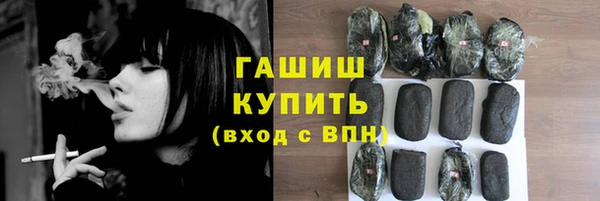 наркотики Верхний Тагил