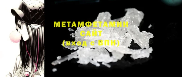 МДМА Верхнеуральск