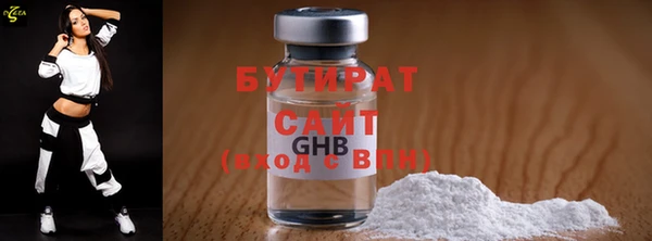 МДМА Верхнеуральск