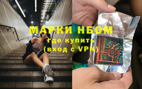 МДМА Верхнеуральск