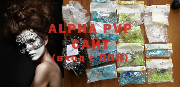 бутик Верея