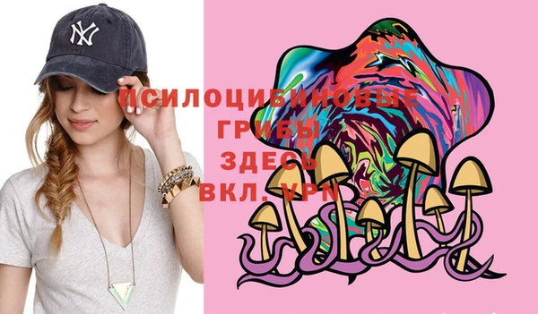 МДМА Верхнеуральск