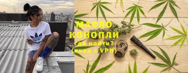МДМА Верхнеуральск