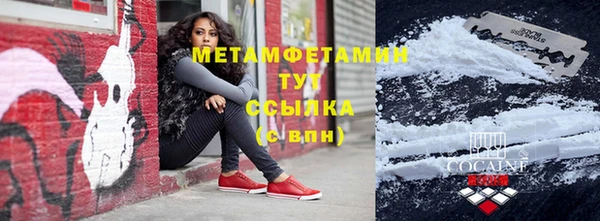 наркотики Верхний Тагил