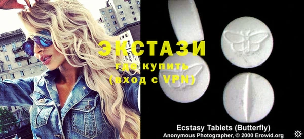 МДМА Верхнеуральск