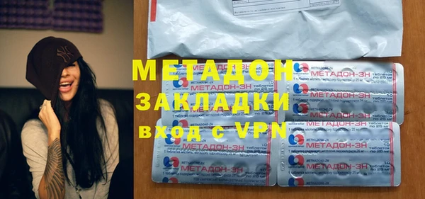 МДМА Верхнеуральск