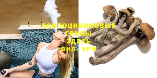 наркотики Верхний Тагил