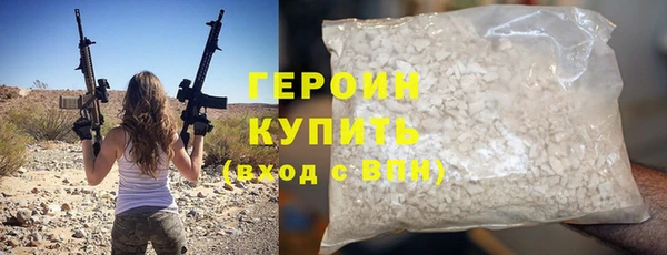 наркотики Верхний Тагил