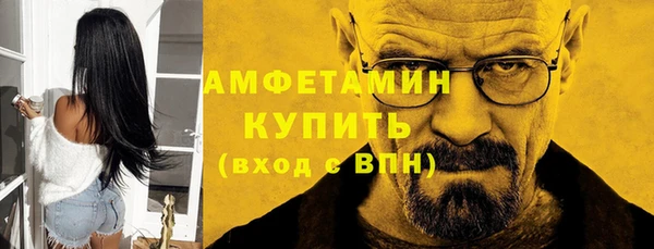МДМА Верхнеуральск