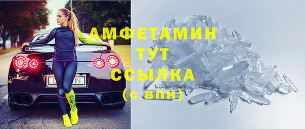 МДМА Верхнеуральск