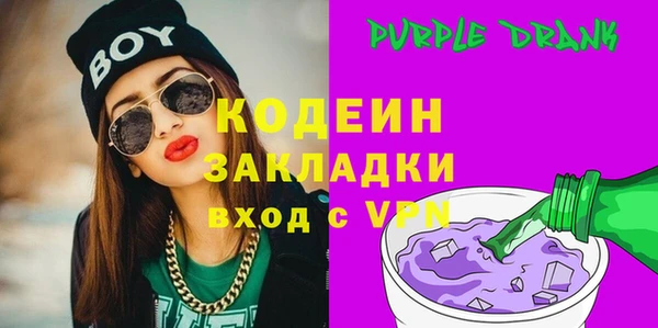 МДМА Верхнеуральск