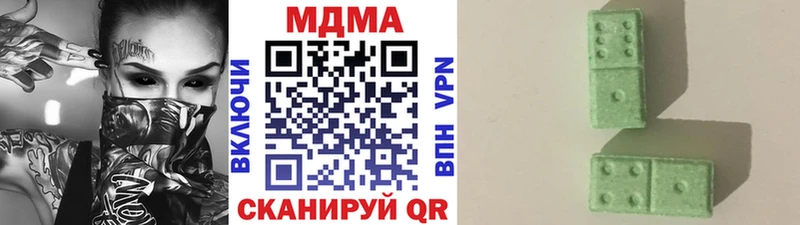 МДМА Molly Купить где Слободской