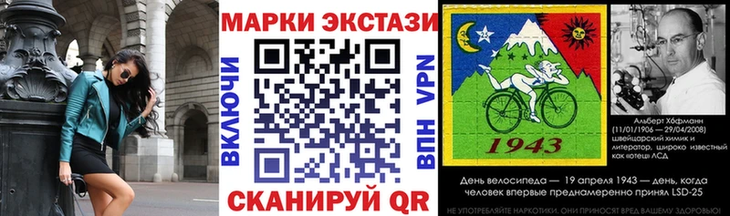 Марки 25I-NBOMe 1,8мг  Купить где  Слободской 