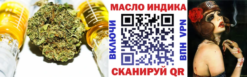 Купить  Слободской  Дистиллят ТГК концентрат 