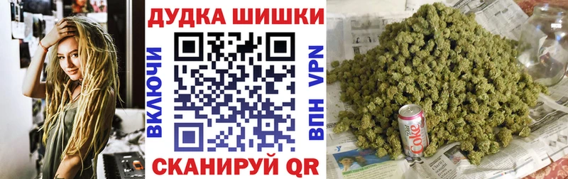 Купить где  Слободской  Канабис индика 